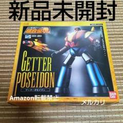 超合金魂 GX-20 ゲッターポセイドン (完成品) - ホビーサーチ