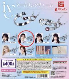 2025年最新】IVEの人気アイテム - メルカリ