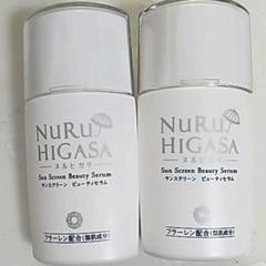 ヌルヒガサ 日焼け止め 使用品二本