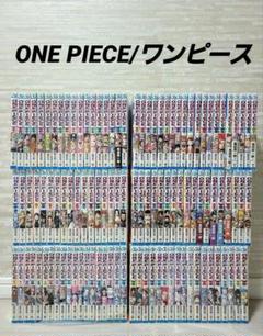 2025年最新】ワンピース 漫画 110巻の人気アイテム - メルカリ