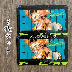 エンデヴァー　シール2枚 最強ジャンプ　ヒロアカ　僕のヒーローアカデミア