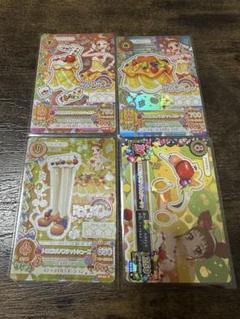 アイカツ 有栖川おとめ プレミアムレア カード まとめ売り トロピカルバスケット Amazon.co.jp: アイカツカード プレミアムレア トロピカル