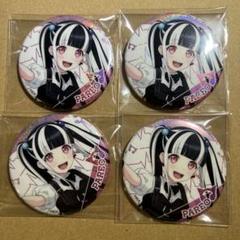 バンドリ ガルパ RAS パレオ 缶バッジ 4点セット バンドリ 10周年 パレオ RAS 缶バッジ 4点 - メルカリ