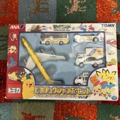 326 トミカ ピカチュウジャンボセット m62863733301_1.jpg?1749153169