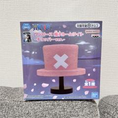ワンピース　帽子　ルームライト　チョッパーver 10個　ONE PIECE 最新プライズ情報 ワンピース 帽子ルームライト-チョッパーver.ｰ