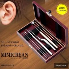 耳クリーン 豪華8点フルセット 耳掃除 耳かき 耳用 ピンセット(おしゃれ人気)