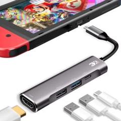 ☆1点限定☆ Type C ハブ 4in1 USB 多機能アダプターSwitch