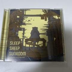 はるまきごはん SLEEP SHEEP SUNROOM アコースティックアルバム