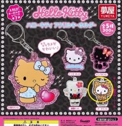 【未開封　非売品】　ハローキティキーホルダー 当時物 未開封 レトロ】ハローキティ ガチャキー 鍵