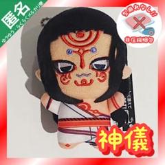 劇場版 モノノ怪 ちびぐるみ 【神儀】 - メルカリ