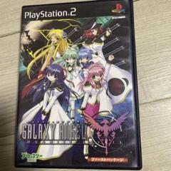 GARAXY ANGEL Moonlit Lovers 初回限定版