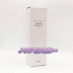 2025年最新】ノンFモンスターの人気アイテム - メルカリ