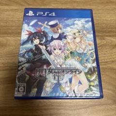 四女神オンライン CYBER DIMENSION NEPTUNE PS4