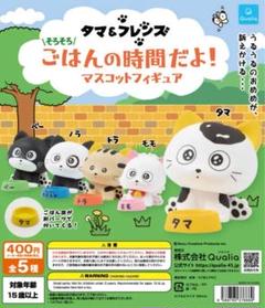 ウチのタマ知りませんか　タマ&フレンズ　MOMOソフビ　フィギュア　9個　未開封 2025年最新】うちのタマ知りませんか? フィギュアの人気アイテム