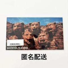 ★新品★MAN WITH A MISSION★ラバーマグネット★マンウィズ★ ☆新品☆MAN WITH A MISSION☆ラバーマグネット☆マンウィズ☆