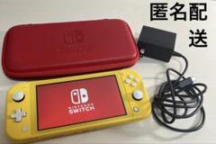 Nintendo Switch Lite 本体　ケース　ACアダプタ3点セット