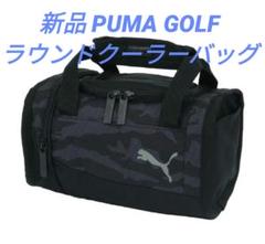 新品 PUMA GOLF プーマゴルフ ラウンドクーラーバッグ保冷機能付ブラックのサムネイル