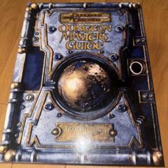 (輸入版）D&D 3.5版 ダンジョンマスターガイド ※英語です 輸入版）D&D 3.5版 ダンジョンマスターガイド ※英語です - メルカリ