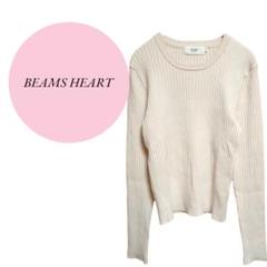【ビームスハート】BEAMS HEART♡リブニット♡セーター【S】 アイボリー