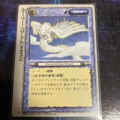 【引退セット】モンコレ97〜 2001☆♧計240枚モンスターコレクションtcg 2025年最新】モンスターコレクションTCGの人気アイテム - メルカリ