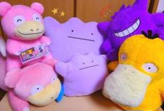 ポケットモンスター サン ムーン めちゃでかコダックぬいぐるみの中古 未使用品を探そう メルカリ ポケットモンスター サン ムーン めちゃでかコダックぬいぐるみの中古 未使用品を探そう メルカリ