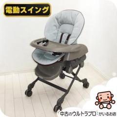 【美品】⭐︎コンビ　手動ハイロー　 ネムリラ　 ハンディスウィングホールドプラス⭐︎ Combi コンビ ネムリラ AUTO SWING Simplight (マーブルグレー