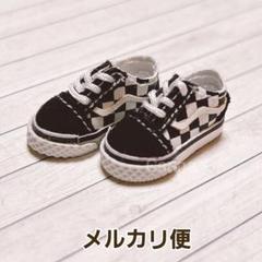 【ドール用 ジャズストライプスニーカー チェッカー】オビツ11 ねんどろいど