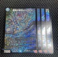 2025年最新】魔誕の斬将 4枚の人気アイテム - メルカリ