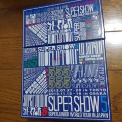 2025年最新】super junior dvd super showの人気アイテム - メルカリ