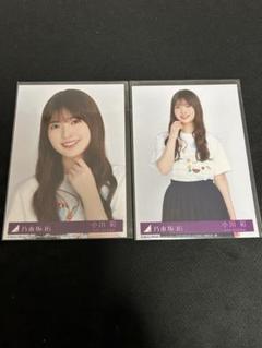 小川彩 生写真 まとめ売り 乃木坂46 小川彩 生写真 まとめ売り - メルカリ
