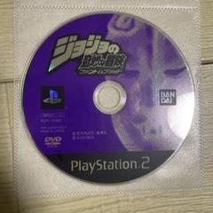 動作確認済み　ジョジョ　PS2 ジョジョの奇妙な冒険 ファントムブラッド