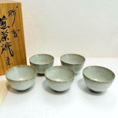 出羽国平清水焼青龍窯  ３代丹羽龍之介作　徳利２本　猪口５ 個　共箱入り Amazon.co.jp: 出羽国平清水焼青龍窯 3代丹羽龍之介作 徳利2本