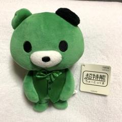 超特急 タクヤ ぬいぐるみ 2体セット 71KQdcoguwL._UF350,350_QL50_.jpg