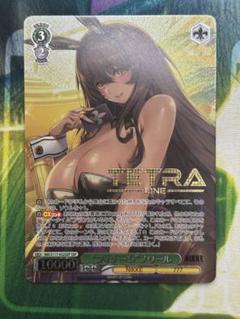 2025年最新】ヴァイス ssp ノワールの人気アイテム - メルカリ