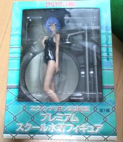 エヴァ新劇場版プレミアムフィギュア　２体とプレミアム水着フィギュア綾波レイ Amazon.co.jp: セガ ヱヴァンゲリヲン新劇場版 プレミアム