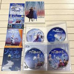 豪華 アナと雪の女王 MovieNEX 1&2 Bluーray+DVDセットのサムネイル