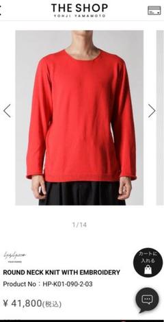 Yohji Yamamoto 25SS ROUND NECK KNIT