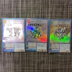 St-777 ベオウルフモン (Used) （1749917936）| magi -TCG