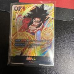 スーパードラゴンボールヒーローズ　ブースター　まとめ売り　孫悟空 スーパードラゴンボールヒーローズ エクストラブースターパック4