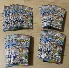 テラスタルフェスex 20p 新品未開封 Amazon.co.jp: 【シュリンク付・未開封BOX・おまけ付(シャイニー