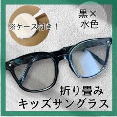 サングラス　子供用　キッズサングラス　ブラウン　アウトドア　紫外線対策