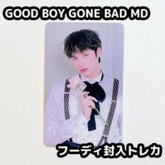 TXT ジップアップフーディー Lサイズ トレカなし 新品未使用 2025年最新】txt フーディの人気アイテム - メルカリ