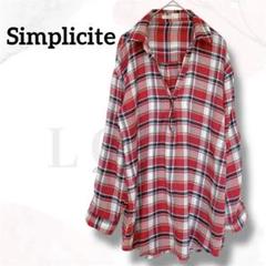 シンプリシテェ　長袖シャツ　スキッパー　美品　ハーフボタン　ゆったり　体型カバー