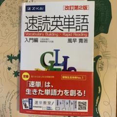 Z会　国語数学英語特進コーステキスト&解答書セット 2025年最新】z会テキストの人気アイテム - メルカリ