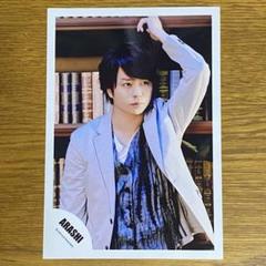 嵐 櫻井翔 ジャニーズショップ 公式写真 1枚80円 ⭐️タイムセール⭐️ Yahoo!オークション - 即決 公式写真 2134 嵐 櫻井翔 ジャニショ