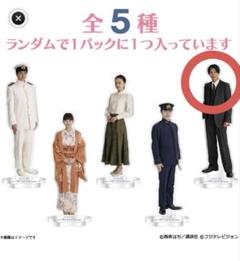 小宮璃央 アクスタ 直筆サイン入り 小宮璃央 アクスタ 直筆サイン入り