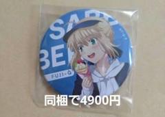 Fate/staynight 20周年コンサート 缶バッジ セイバー 20個 ①
