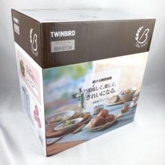 2025年最新】ホームベーカリー ツインバード 新品未使用の人気