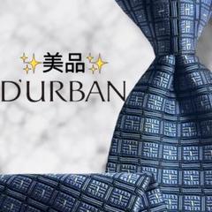 未使用タグ付　ダーバン　ネクタイ　紺　ロゴ総柄　シルクジャガード 2025年最新】DURBAN メンズ ネクタイの人気アイテム - メルカリ