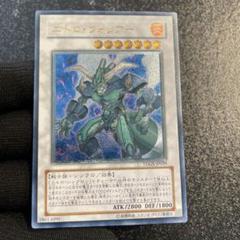 【美品】ニトロ・ウォーリアー　とても綺麗